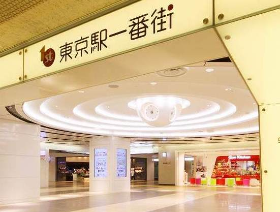 ＪＲ東海		グループ 採用情報	ＪＲ東海関係会社
