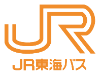 ジェイアール東海バス株式会社