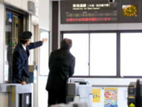 株式会社ＪＲ東海交通事業